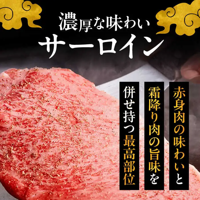 【全3回定期便】博多和牛 サーロイン ステーキ 200g × 5枚 ▼ 牛 肉 和牛 [ADBM021]