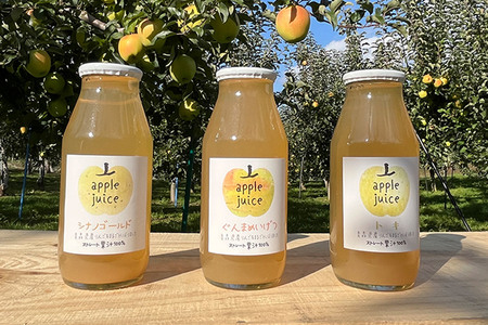 somaringo farm 無添加 まるしぼり りんごジュース 6品種飲み比べセット 180ml 各1本 計6本