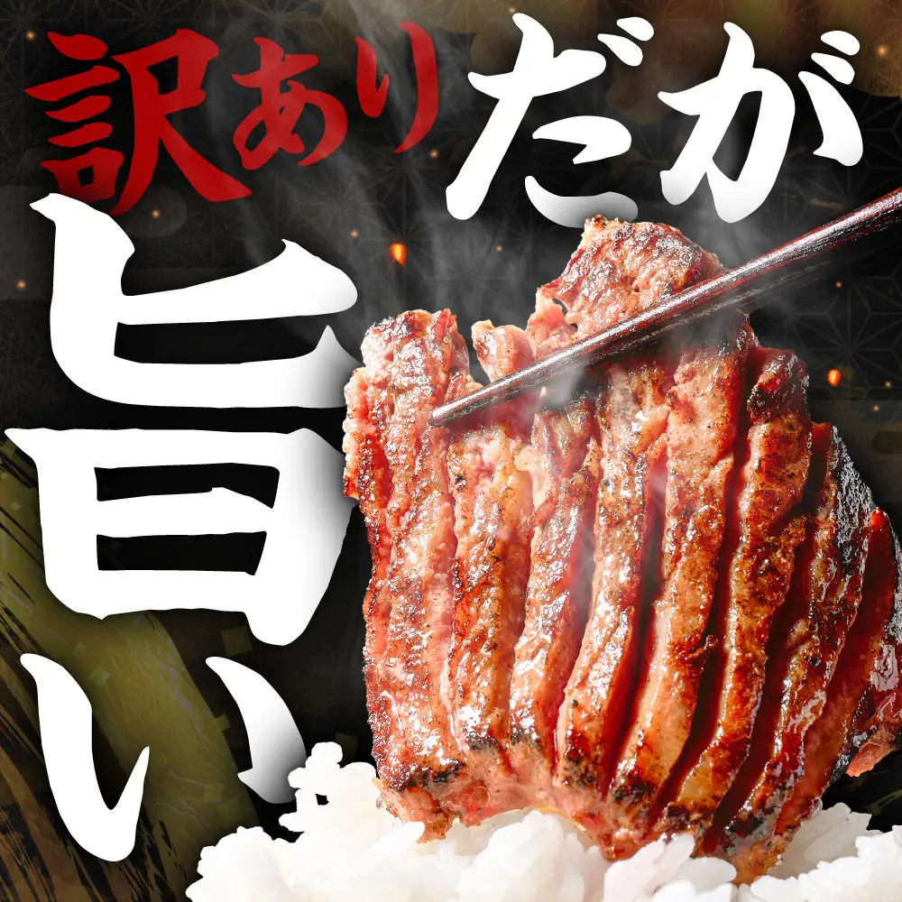 【訳あり】 牛タン 厚切り 薄切り 食べ比べ 2kg 牛タン