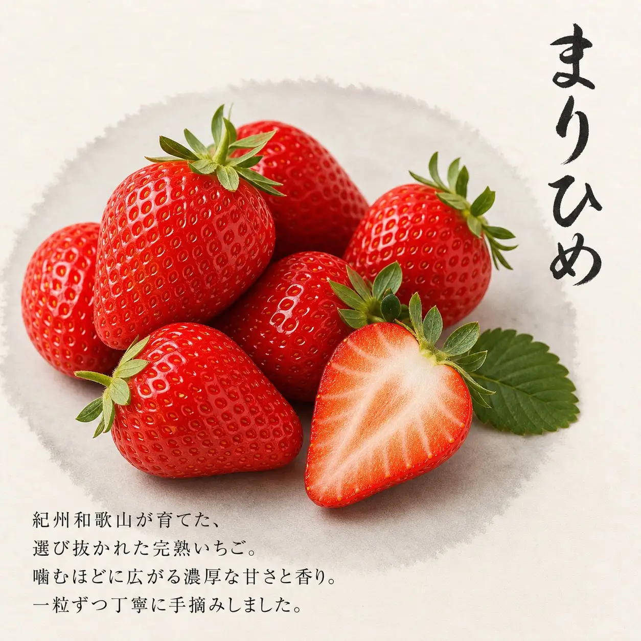 【2～3・7・12月 全3回】紀州和歌山産旬のフルーツセット（いちご・桃・有田みかん）定期便 【魚鶴商店】【UT70】【Z91139-tkb375】