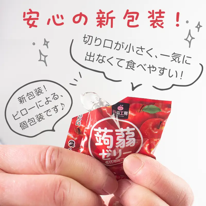 60粒入り！下仁田の蒟蒻ゼリーソフトタイプ2種 夏のさわやかセット（2種×5袋6粒入り）F21K-383