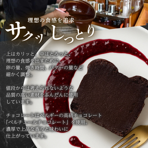 ガトーショコラミニ ご褒美 スイーツ スイーツ