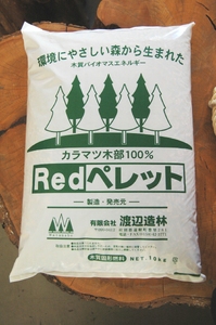 【Redペレット】木質ホワイトペレット　10kg×3袋 ( ふるさと納税 ホワイトペレット カラマツ 燃料 木質燃料 クリーンエネルギー エコ燃料 省エネ キャンプ アウトドア 天然木100％ 猫砂 北海道 遠軽町 FLARE STOVE ) en01-00029
