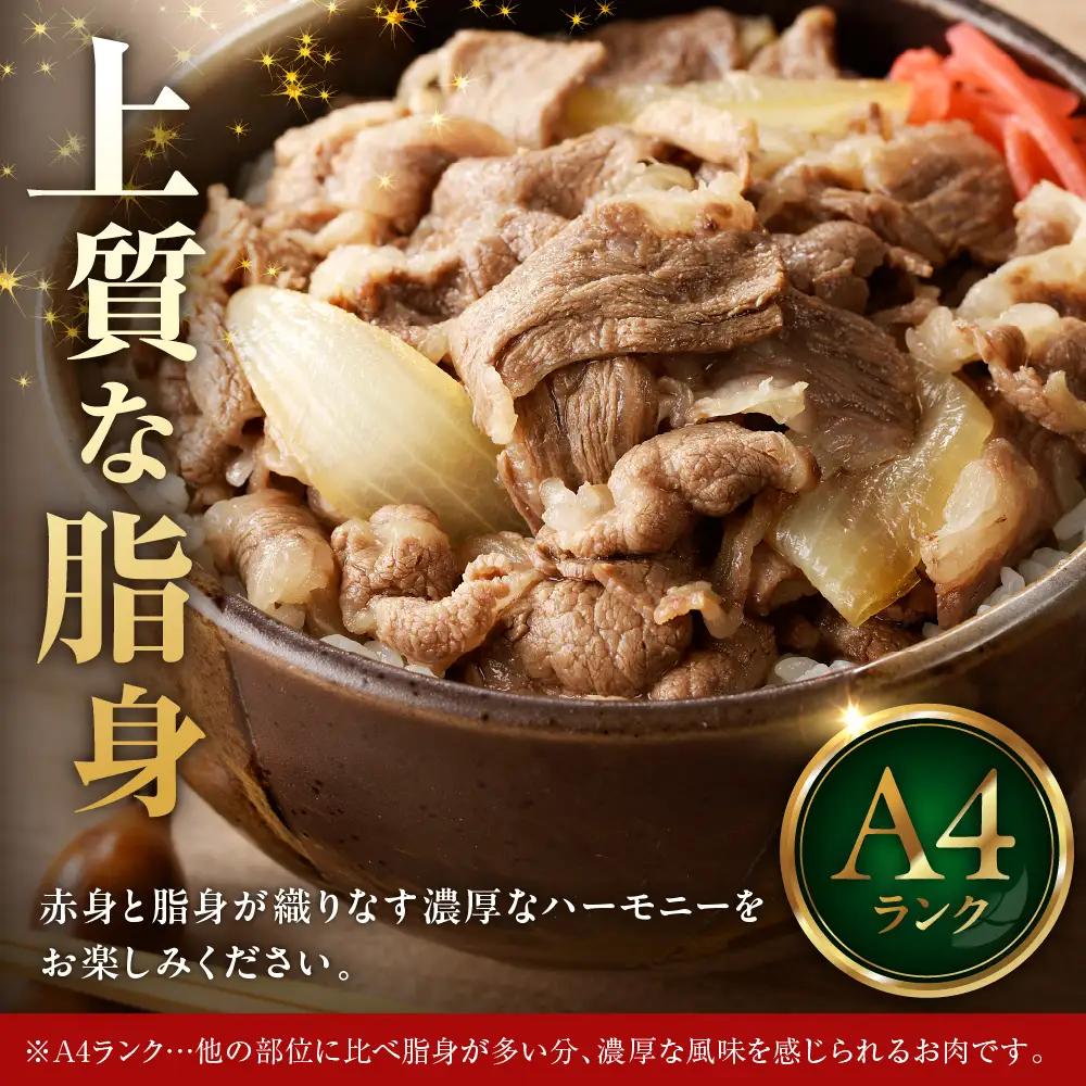 放牧牛“花子”のバラ 切落し 1kg盛り