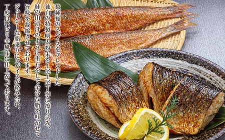 【丸鮮道場水産】お試し にしん明太 1尾×2個