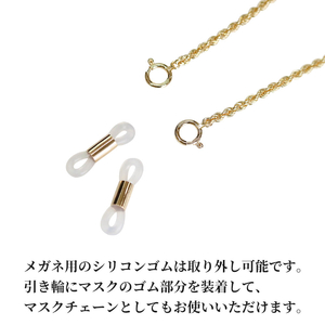 K18 中空喜平ロープメガネ チェーン m-rope-040-65