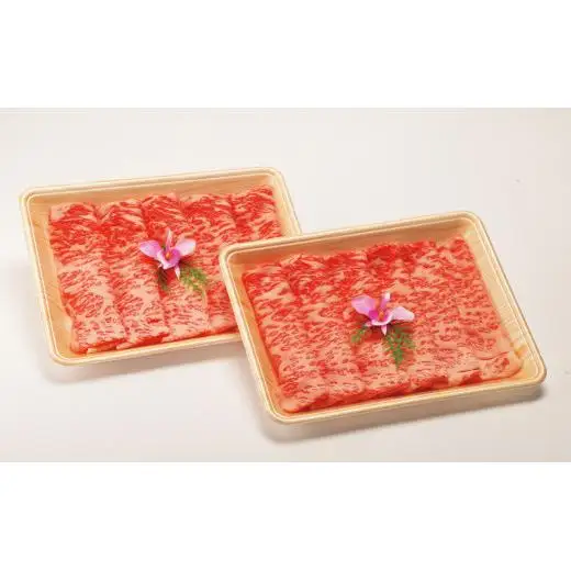 長崎和牛ローススライス(A3等級以上)(400g)
