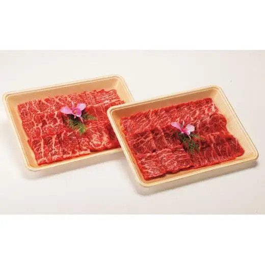 長崎和牛ランプ赤身焼肉(A3等級以上)(700g)