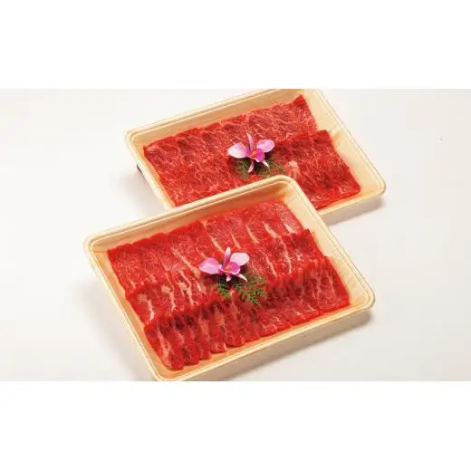 長崎和牛バラカルビ焼肉(A3等級以上)(700g)