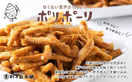 甘くない里芋かりんとう ポリポーリ 5種×2袋 骨付き鳥味×1袋 合計 6種11袋 詰め合わせ セット 別子飴本舗