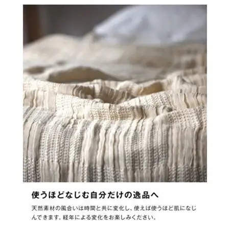 【3重ガーゼケット シングルサイズ リラ】140×190cm 大阪府忠岡町産【1512540】