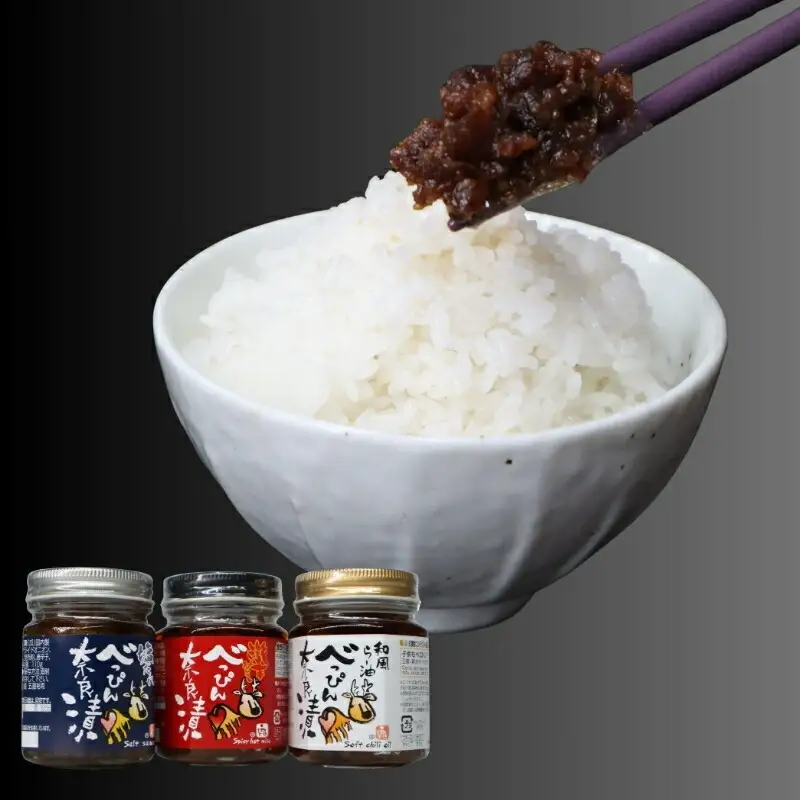 奈良漬け 『べっぴん奈良漬ごはんのお供セット』（和風らー油奈良漬×２・塩だれ奈良漬・激辛みそ奈良漬・謹製きざみ奈良漬） 奈良市 奈良漬け 奈良漬 詰め合わせ 詰合せ おすすめ ごはん 漬物 トッピング 奈良漬け 17-044