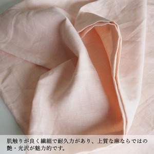 枕カバー カラー5色 麻100% 43×63cm用〈亀屋寝装センター〉枕カバー