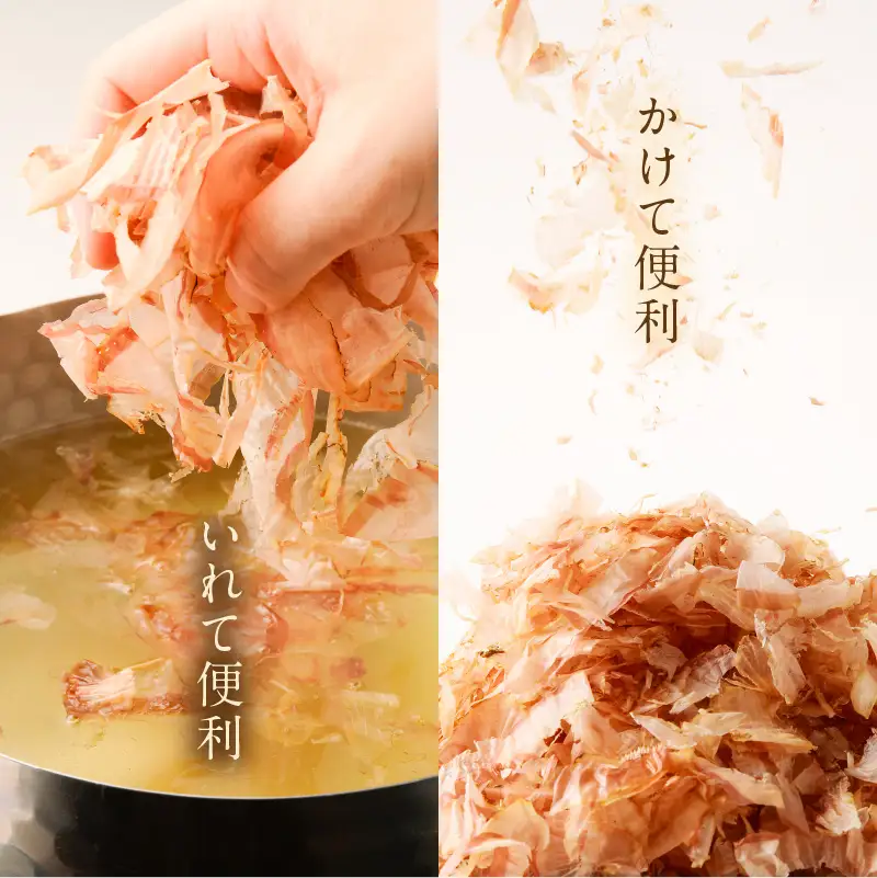 【7営業日以内に発送】【 業務用 】鹿児島産 花 かつお 500g 6袋 セット K233-011_02 魚 調味料 スピード配送 最短 すぐ届く お急ぎ