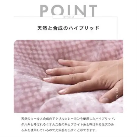 【アクリル毛布 ハイブリッド シングルサイズ ブラウン】140×200cm 大阪府忠岡町産【1512557】