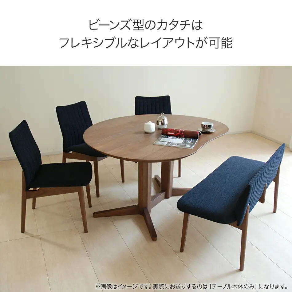 ミラージュ　テーブル160cm　ブラウン・02-DB-1420 　AL160