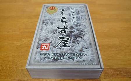 【へきなん優良みやげ推奨品】【半年定期便 隔月3回】しらす屋のしらす干し　500ｇ×3回お届け　定期便 魚介類 しらす シラス 国産 海の幸 ご飯のお供 おつまみ しらす丼 グルメ ギフト 贈り物 やみつき 冷凍 H006-089
