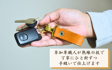 【手縫い】レザーキーリング キャメル 革職人 レザー キーホルダー キーリング 革小物