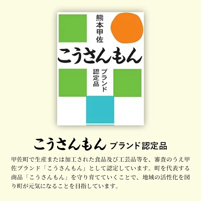 【甲佐ブランド】甲佐名物　ニラのお焼き　【こうさんもん認定商品】- おやき にら 韮 惣菜 軽食 おやつ お取り寄せ ご当地グルメ 熊本県 甲佐町