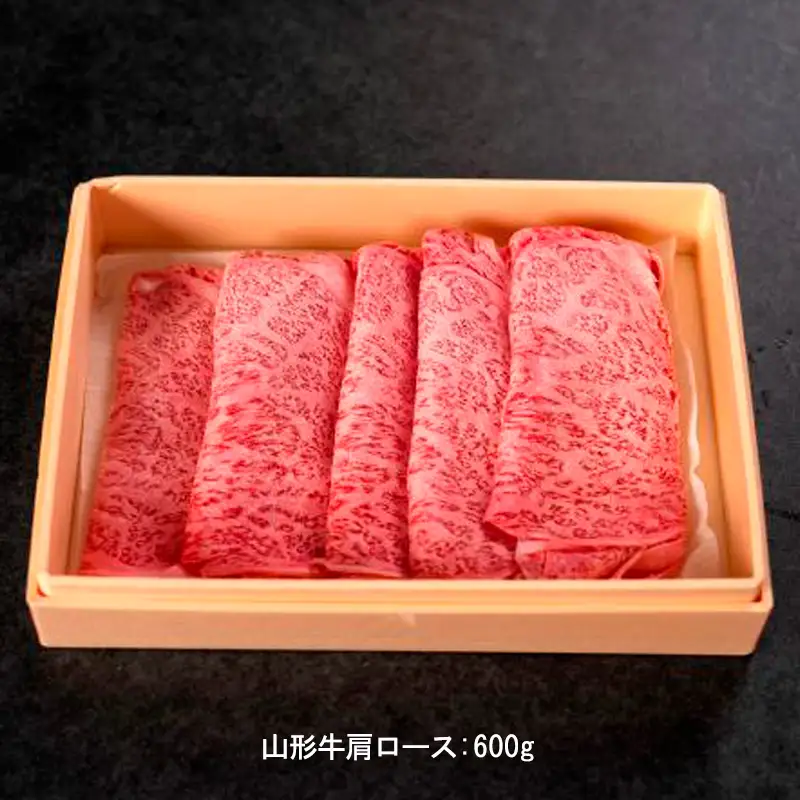 A5ランク 山形牛肩ロース すきやき 古窯オリジナルすきやき胡麻みそたれ付き FY24-173