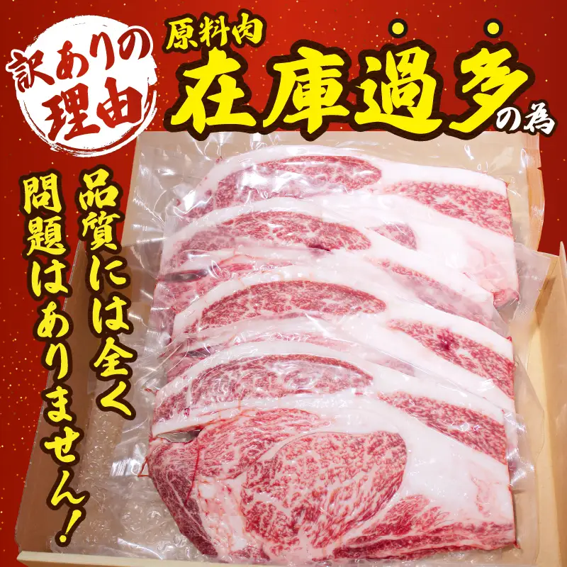 訳あり 九州産和牛リブロース大判焼肉1kg 牛肉 黒毛和牛 焼肉 BBQ 