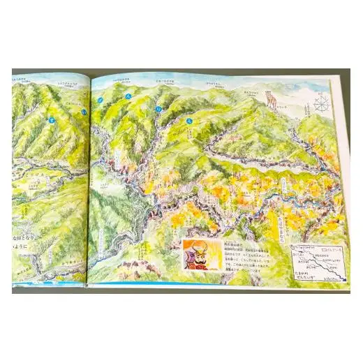 絵本　日本の川「たまがわ」