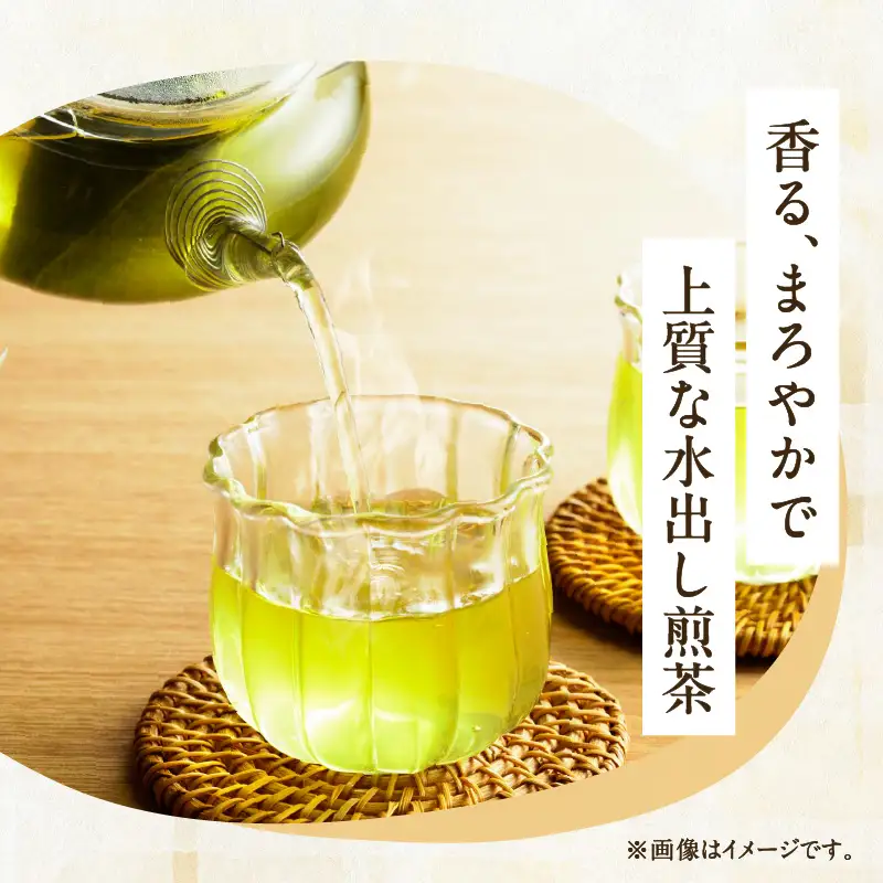 【 5営業日以内に発送 】【 期間限定 】 水出し煎茶 緑茶 ティーバッグ 6袋 K111-039_03 スピード配送 最短 すぐ届く お急ぎ