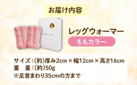 CAHAN-キャハン- 環境配慮型 レッグウォーマー【もも】[AOCM005] レッグウォーマー 靴下 あったか レッグウォーマー 靴下 あったか レッグウォーマー 靴下 あったか レッグウォーマー 靴下 あったか