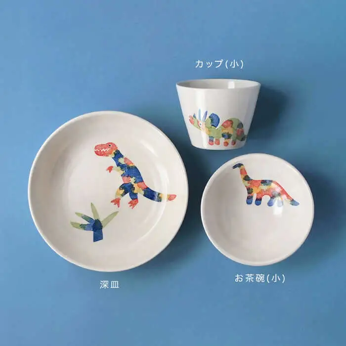 【波佐見焼】こども用食器3点セット(恐竜) 【studio wani】[MB48]