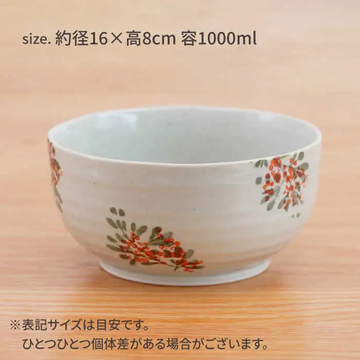 【波佐見焼】パレス　麺どんぶり赤【団陶器】[PB133]