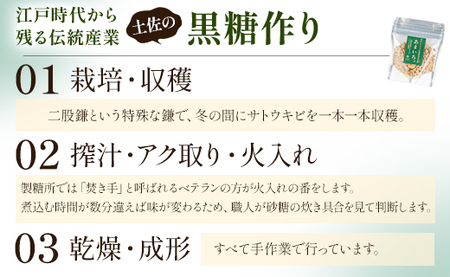 高知県香南市産黒糖「あまいろ。」(計1.8kg・100g×18袋) 【砂糖 調味料 砂糖 調味料 砂糖 調味料 砂糖 調味料 砂糖 調味料】 gr-0125