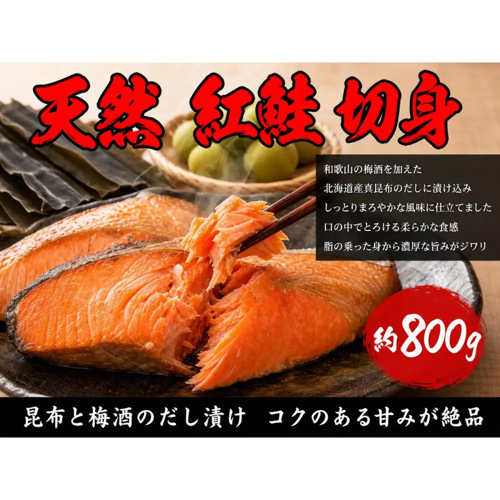 【ご家庭用訳あり】人気の塩さばフィレ＆紅鮭切身セット計2kg【UT64】