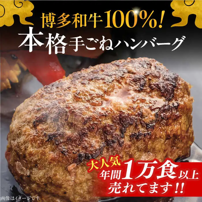 【お中元対象】添加物不使用 本格 手ごね ハンバーグ 10個 [ADBM042] ハンバーグ 黒毛和牛 