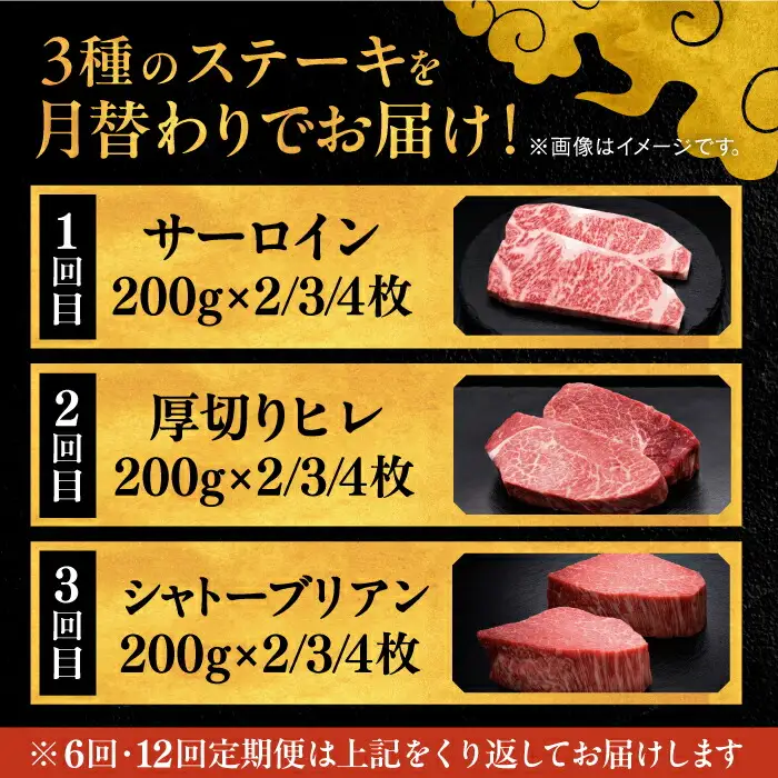 【全3回定期便】博多和牛ステーキ400g [ADBM139] ステーキ ステーキ ステーキ ステーキ ステーキ