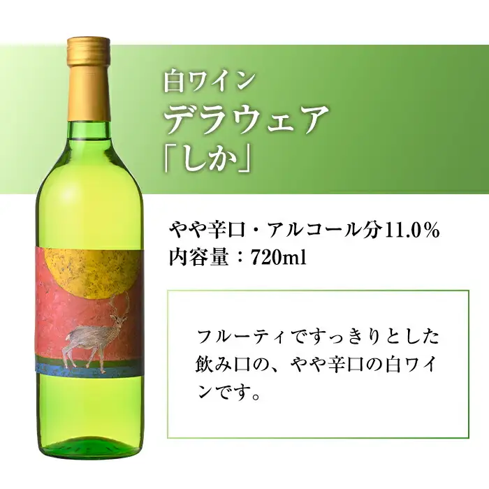 白ワイン＆微発泡ピオーネ(合計1.05L・2本)ワイン 白ワイン 酒 お酒 甘口 甘口ワイン アルコール 微発泡 ピオーネ ぶどう 葡萄 安心院産 飲み比べ セット【100800901】【百笑一喜】