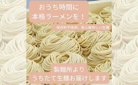 【ふるさと納税】食べ比べおすすめラーメン10食セット ( 醤油5 / 味噌5 ) 醤油ラーメン 味噌ラーメン ラーメン らーめん ギフト お祝い 贈答品 中元 歳暮 数量限定 期間限定 人気 ふるさと納税 ふるさと 人気 おすすめ 送料無料 兵庫県 三田市