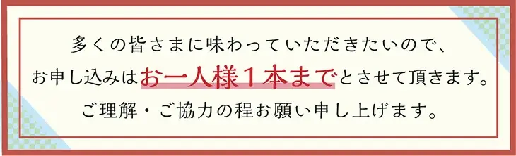 48-A 飛露喜（純米大吟醸）※おひとり様1本まで ※離島への配送不可