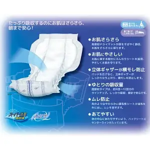 マーヤ 超吸収 大パッド 1200 （約8回分 / 大人用尿とりパッド1200ml / 夜・長時間用） 紙おむつ 大人用 日用品 消耗品 ケース