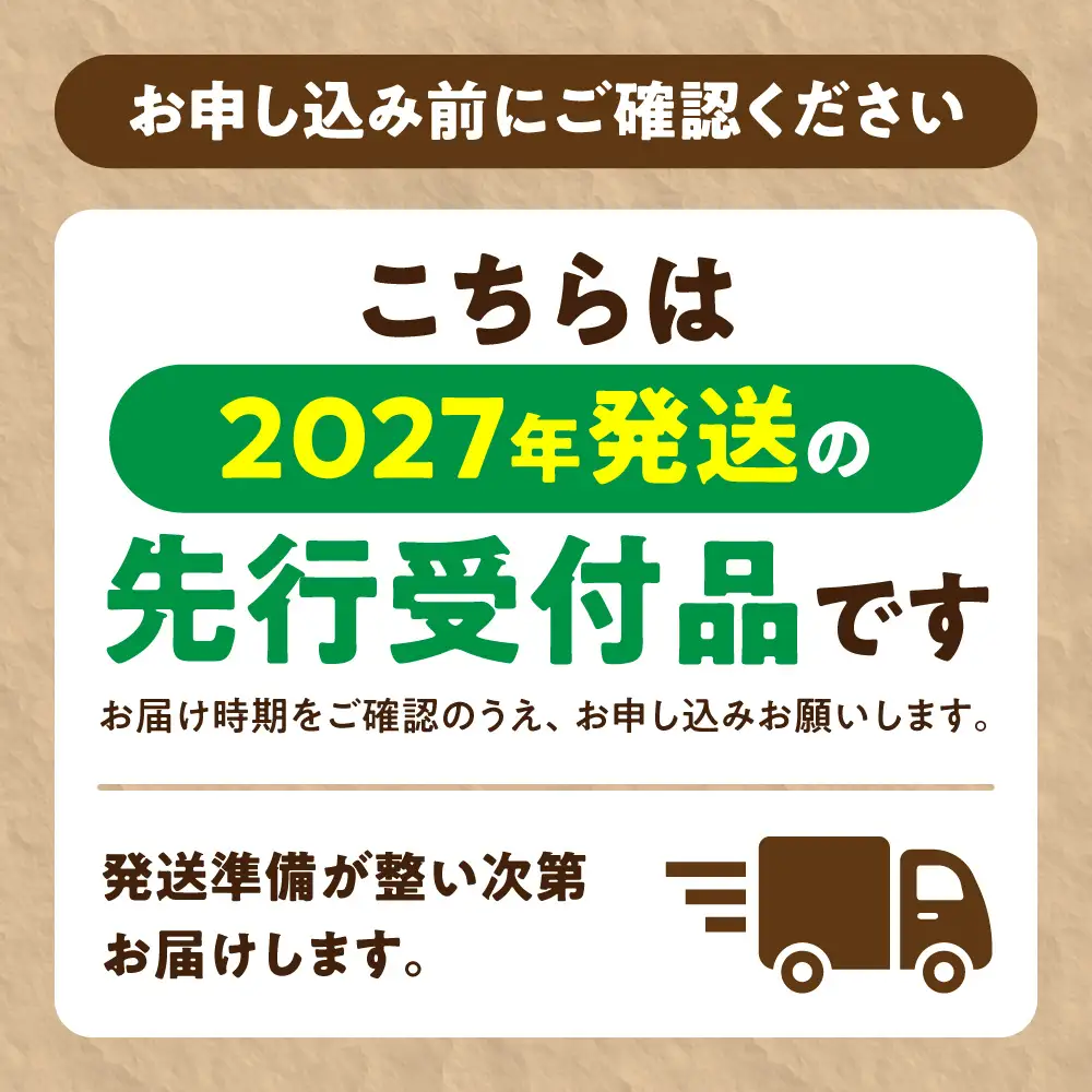 チューリップ 切花 30本（3品種×各10本）四季農場 北海道 当別町 花 お花 チューリップ 切り花 切り花産地 