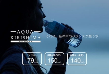 【定期便・全6回】AQUA KIRISHIMA アクアキリシマ 600ml×24本×6回（シリカ水 シリカ 霧島天然水 ナチュラル ミネラルウォーター 中硬水） ミネラルウォーター 天然水 中硬水 ミネラルウォーター 天然水 中硬水