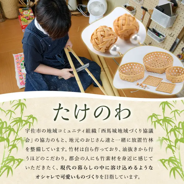 差し六つ目盛りかご 華 ～hanayaka～(大)竹細工 手作り 国産 籠 雑貨【115000500】【たけのわ】