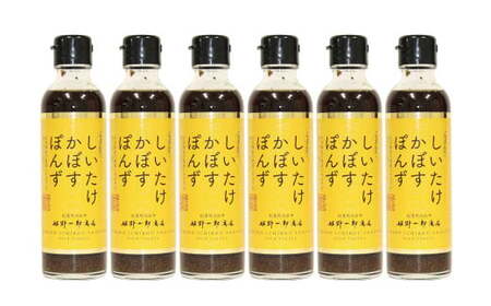 しいたけ かぼす ぽんず 6本セット 200ml×6本 椎茸 柑橘 ポン酢