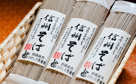 【寄附額改定】地粉 信州そば 20食分 (250g×10袋) 国産 信州産 乾麺 そば 蕎麦 ソバ 干しそば 小麦粉 そば粉 麺類 お中元 長野県 上田市