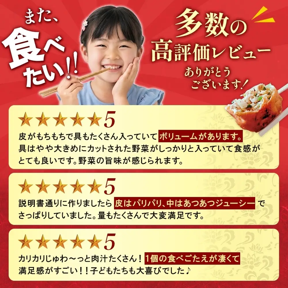 餃子のはながさ ホワイト餃子 16個×2パック お試し 冷凍 中華 点心 B級グルメ ご当地 野菜 おつまみ おかず 簡単調理 時短 リピート 保存 豚肉 特製 ポーク 大きめ ジューシー ギフト お取り寄せ 日高市
