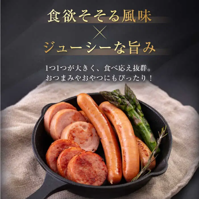 【全2回定期便】ソーセージ 3種セット ウインナー フランクフルト ハム ブロック 手作り 食べ比べ 詰め合わせ 冷蔵配送 北海道 [AJAI031]