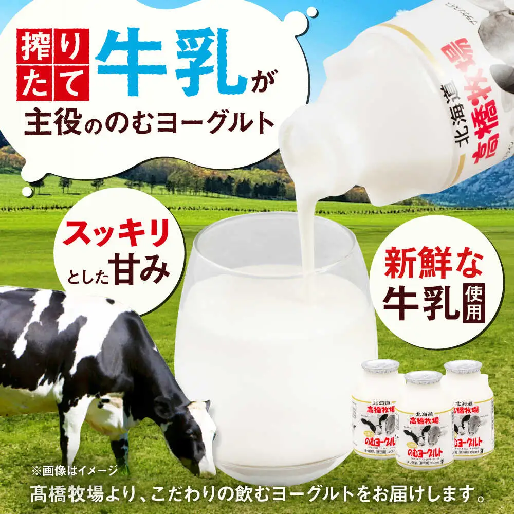 【全2回定期便】ミルク工房 飲むヨーグルト 小サイズ 20本 / ヨーグルト [AJAI043]