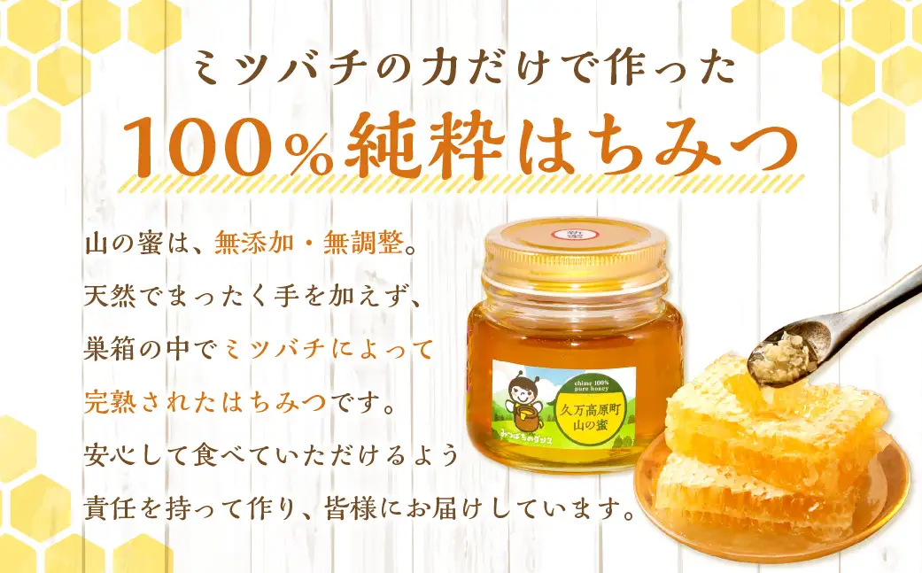 【みかん蜂蜜】純粋はちみつ2400g【国産天然はちみつ】 久万高原町 山の蜜 2400g みつばちのダンス 久万高原町産 純粋 蜂蜜