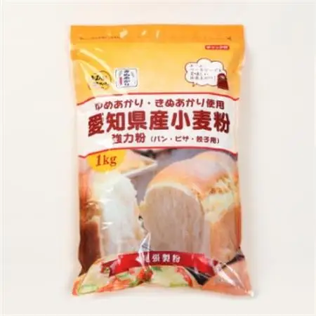 愛知県産強力粉1kg×8入(チャック付き)【1487291】