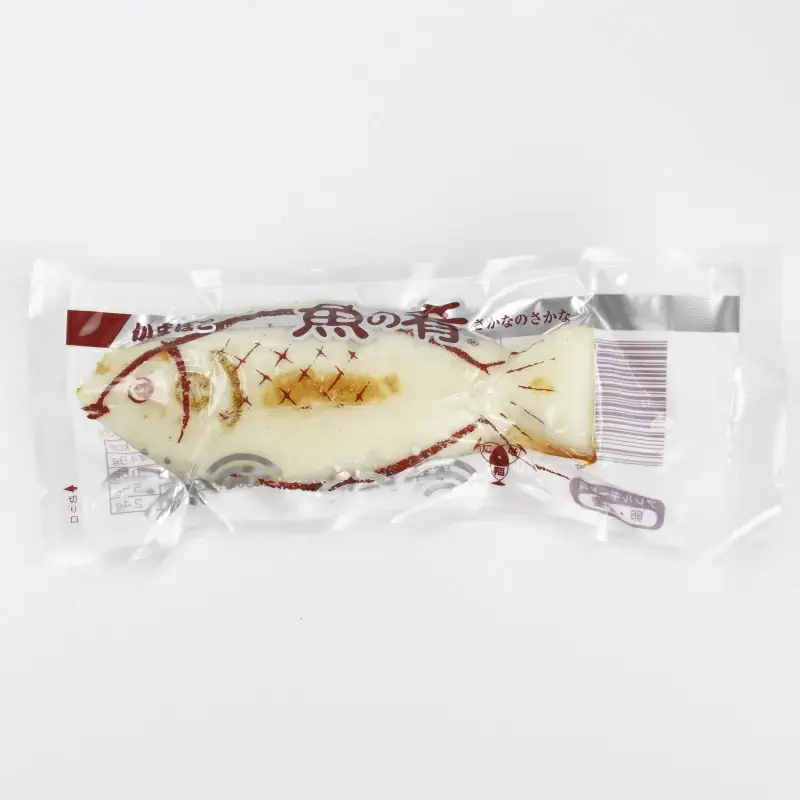  魚の肴Bセット 魚の肴5枚 ひら天5枚 / なんば焼 かまぼこ 蒲鉾 ごぼう巻 おつまみ セット お取り寄せ ギフト 和歌山 田辺市【tnu008-1】