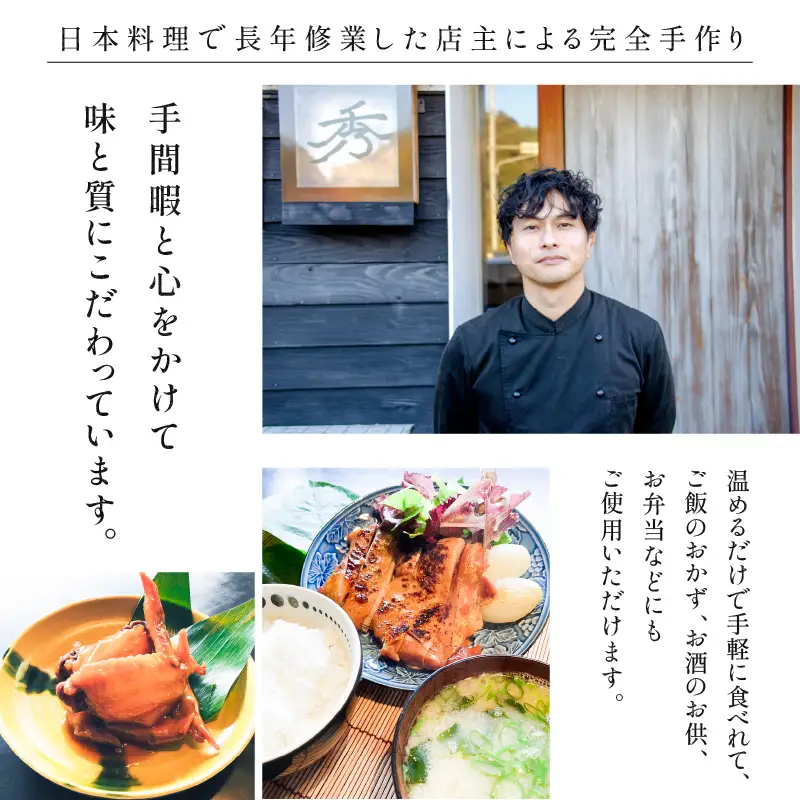 【 10営業日以内に発送 】 鹿児島県産 使用！ ローストチキン と 手羽先 の 照り煮 の 詰め合わせ K265-001 肉 鶏肉 惣菜 総菜 冷凍 スピード配送 最短 すぐ届く お急ぎ